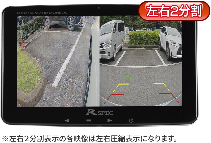 7インチ車載モニター SSM-W7.0 | データシステム R-SPEC Datasystem