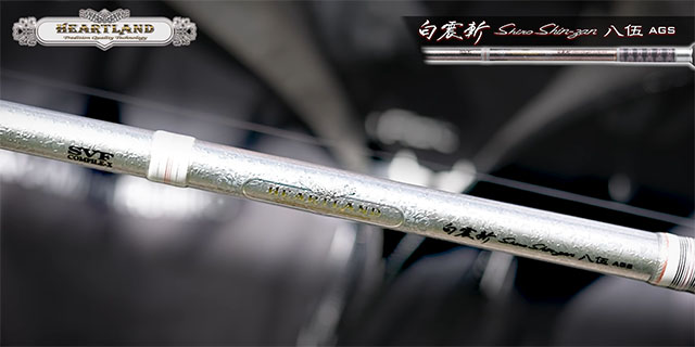 2022年、釣りはもっと面白くなる!! | ダイワ ハートランド NEWモデル