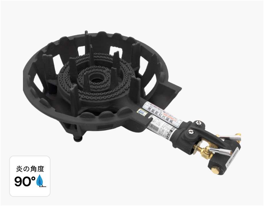 鋳物コンロシリーズ