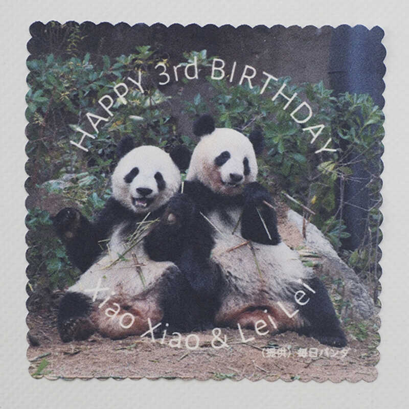 歴代パンダノベルティ】付き 恵みのしずく66個入｜大丸松坂屋