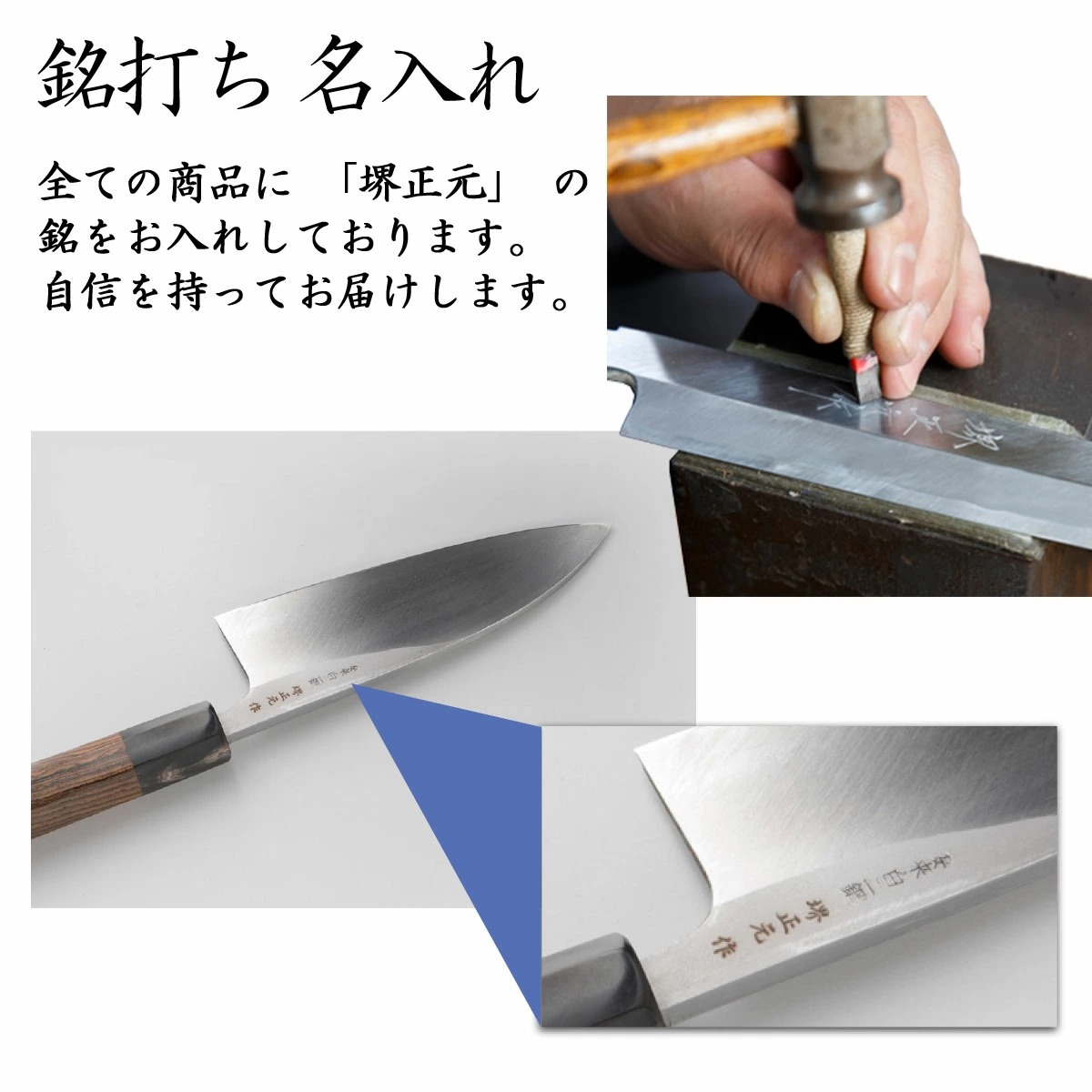 阪神タイガース承認 包丁 ペティナイフ 堺正元刃物｜デイリースポーツ