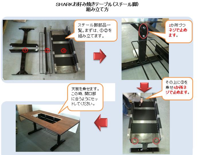 業務用厨房機器の（株）大東商会 業務用お好み焼き台