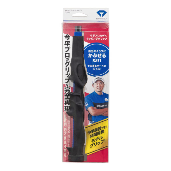 今平プロラッピンググリップ スイング練習器具 | ダイヤゴルフ