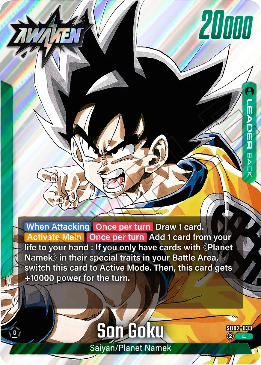 MANGA BOOSTER 02 [SB02] | Dragon Ball Super Card Game Fusion World