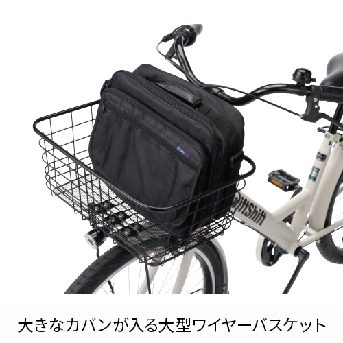 北海道・東北店舗受取限定】パンクしない 軽快自転車 スウィフトシフト