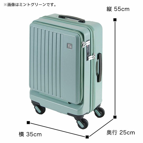 1-254】LIEVE 4輪キャリーフロントオープン 32L 1-254-DGY FREQUENTER