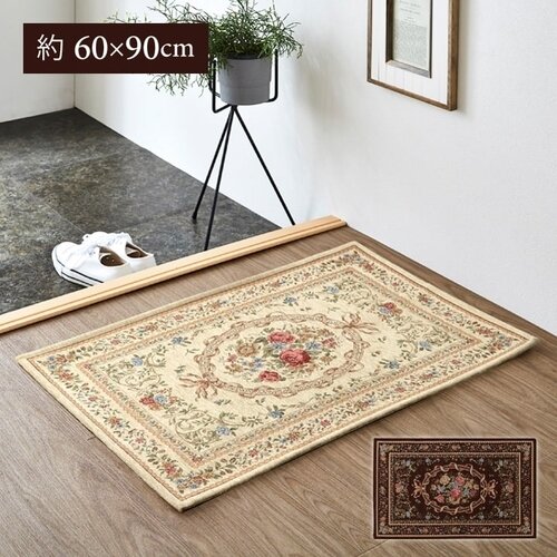 玄関マット エリーゼ アイボリー 50×80cm IKEHIKO 玄関マット 50×80cm