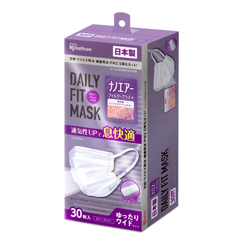 ナノエアーマスク ふつう 50枚入 PK-NI50L アイリスオーヤマ 衛生用品