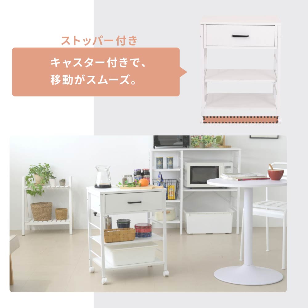 キッチンワゴン キャスター付き スリム 作業台 ラック UNI-0013-BKBR