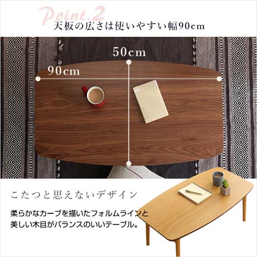 折りたたみ可能なこたつ 長方形 単品【Elma-エルマ-】 SH-01-CTK90