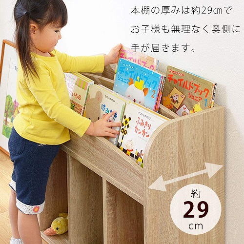表紙が見える絵本棚 WN 00-165-wn ウォールナット ワイエムワールド