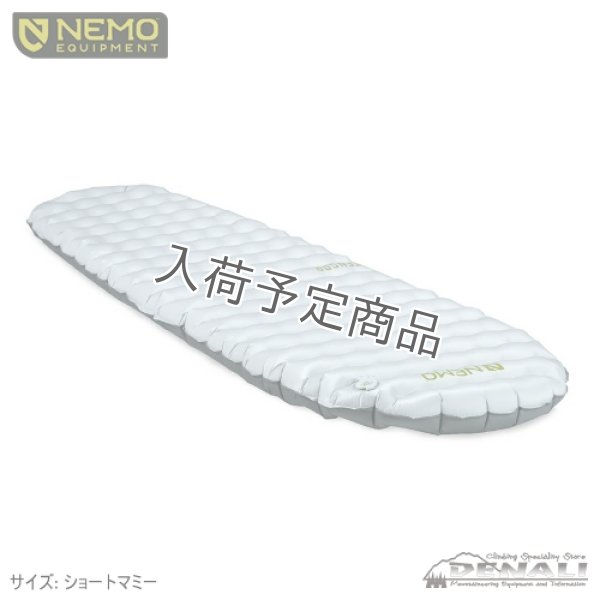 Tensor Elite Short Mummy - 山の店 デナリ