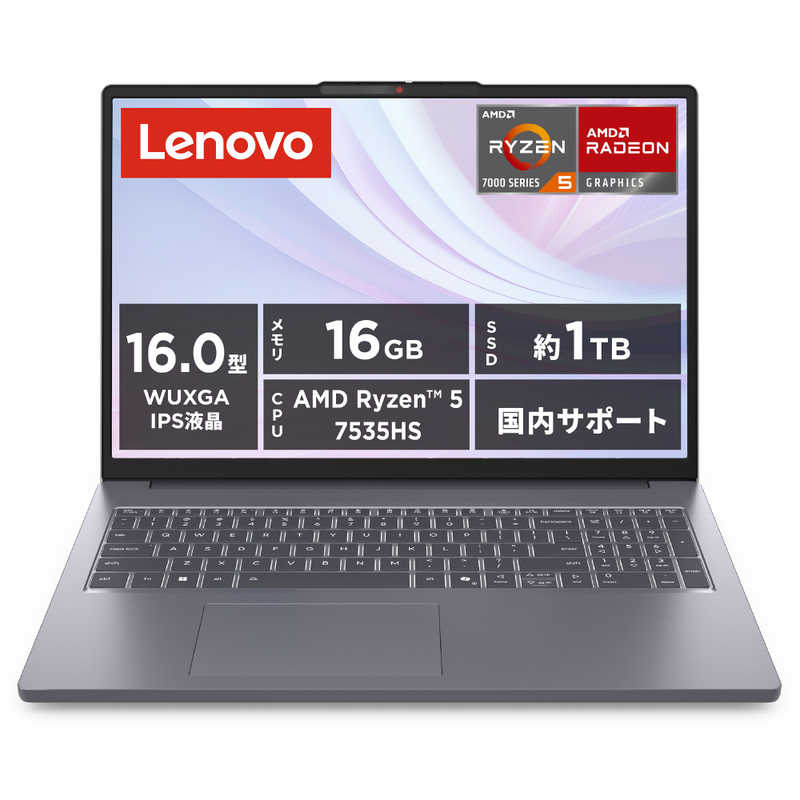 デンキチWeb / パソコン・タブレットPC