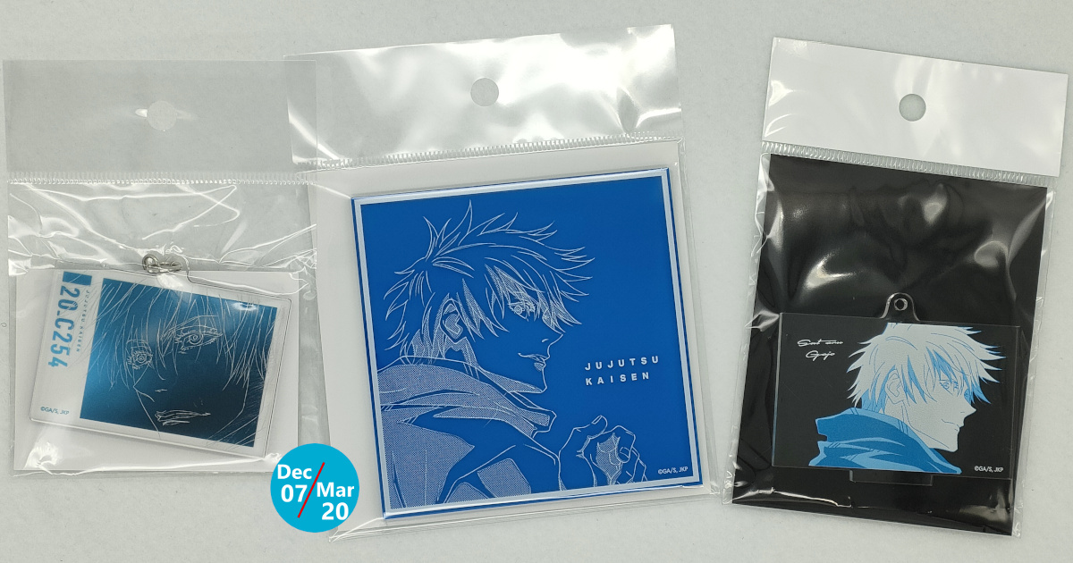 五条悟 「MAPPA×TSUTAYA 呪術廻戦 miniアニメ原画展」グッズ到着