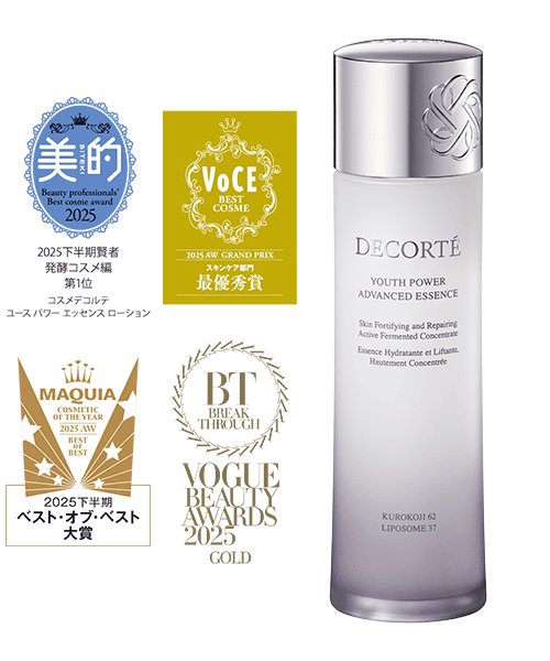 モイスチュア リポソーム ＜60mL＞ | DECORTÉ（コスメデコルテ）公式