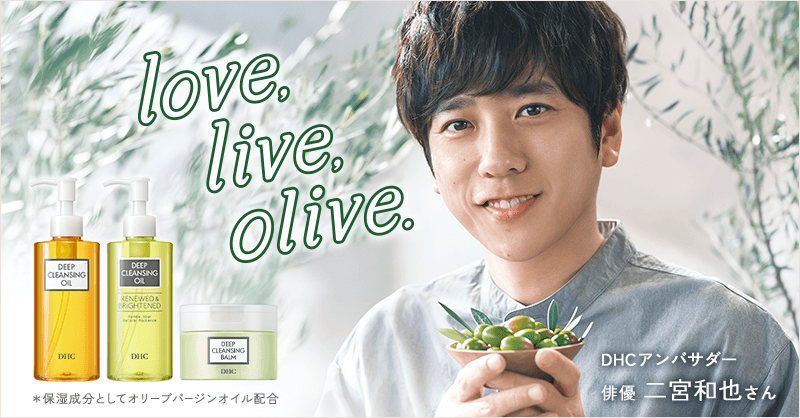 DHCディープ クレンジング バーム | クレンジング通販のDHC