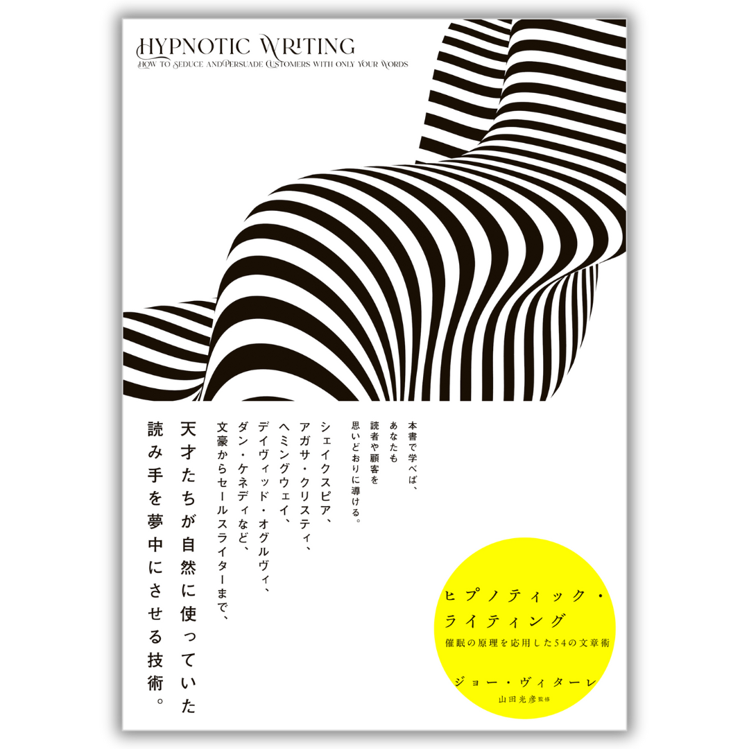 書籍 | ダイレクト出版