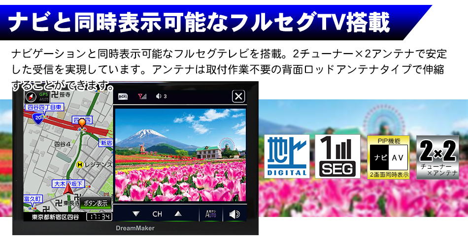 9インチ液晶 カーナビ ポータブルナビ フルセグ「PN0903ATP」2020年