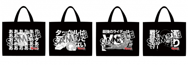 東島丹三郎は仮面ライダーになりたい』17巻発売！発売日からSHIBUYA