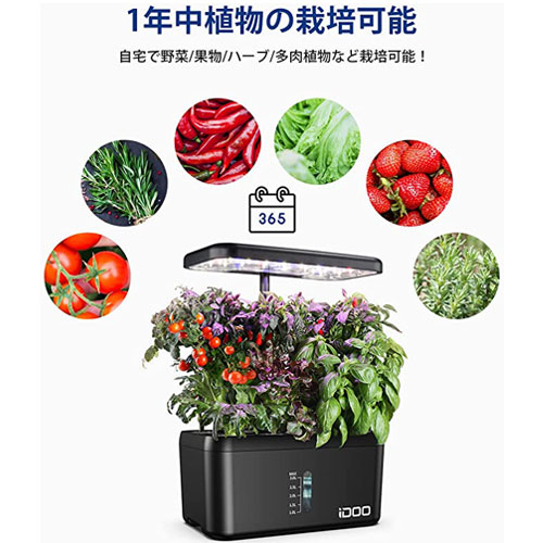 e-TREND｜iDOO ID IG308 [水耕栽培キット 8株用 LEDライト付き]