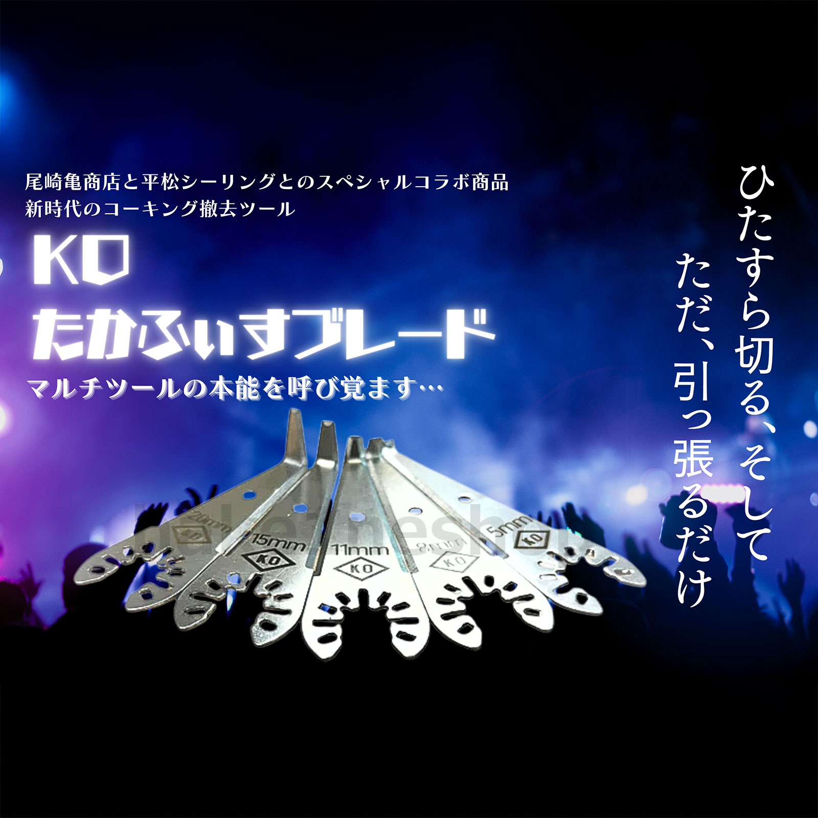 ハケ市 | 刷毛・ブラシ・養生用品・塗装用品通販 | 大阪市都島区