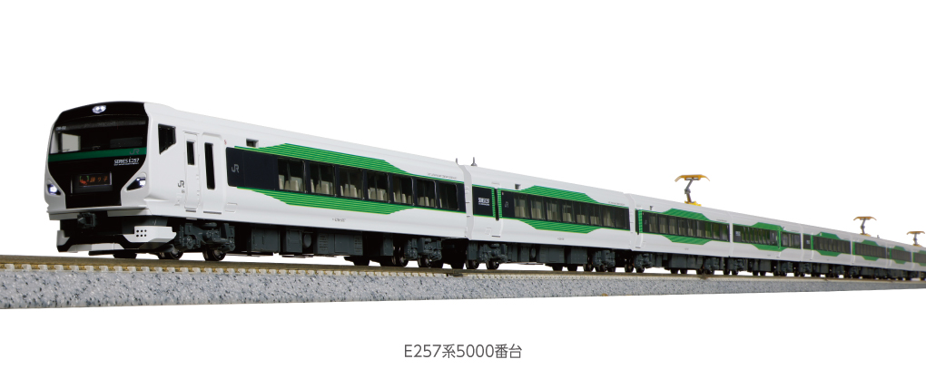KATO 10-1883 E257系5000番台 9両 KATO鉄道模型オンラインショッピング