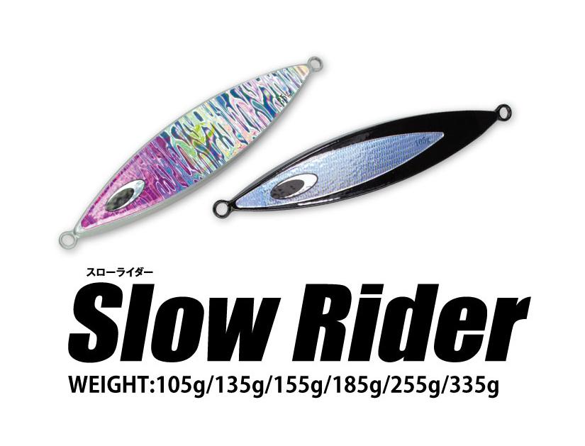 SlowRider/スローライダー ‣ ネイチャーボーイズ