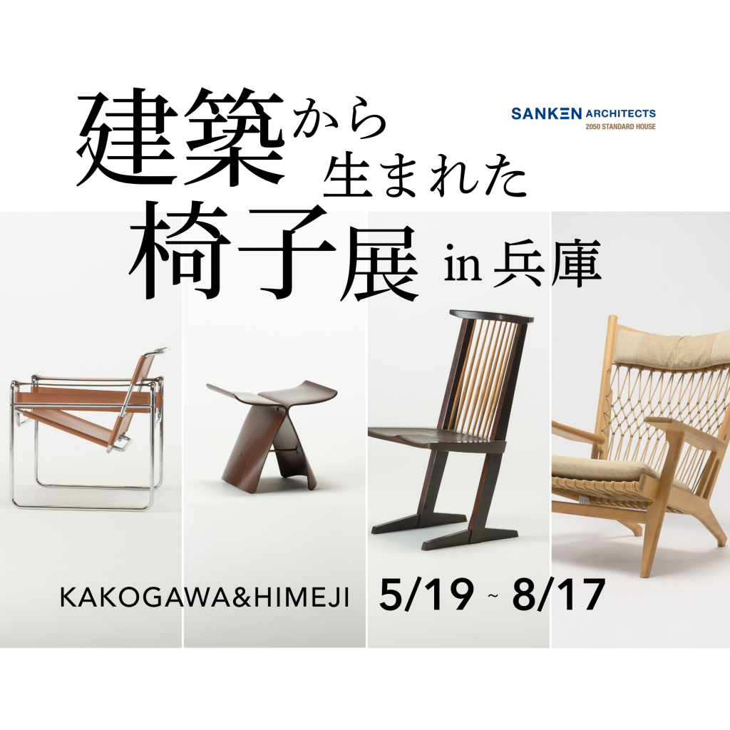 現品限り】臼をリメイクした一点物の椅子 現品限り】臼をリメイクした