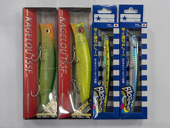 ブローウィン140Sカゲロウ155F入荷！ | 釣具・えさの販売のアングル