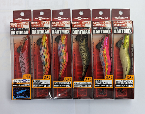 エギリー ダートマックス3.5号入荷！ | 釣具・えさの販売のアングル