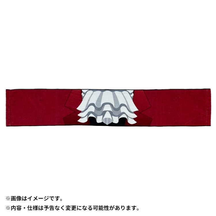 逆転裁判 逆転検事 御剣怜侍 狼士龍 特典 マイクロファイバータオル