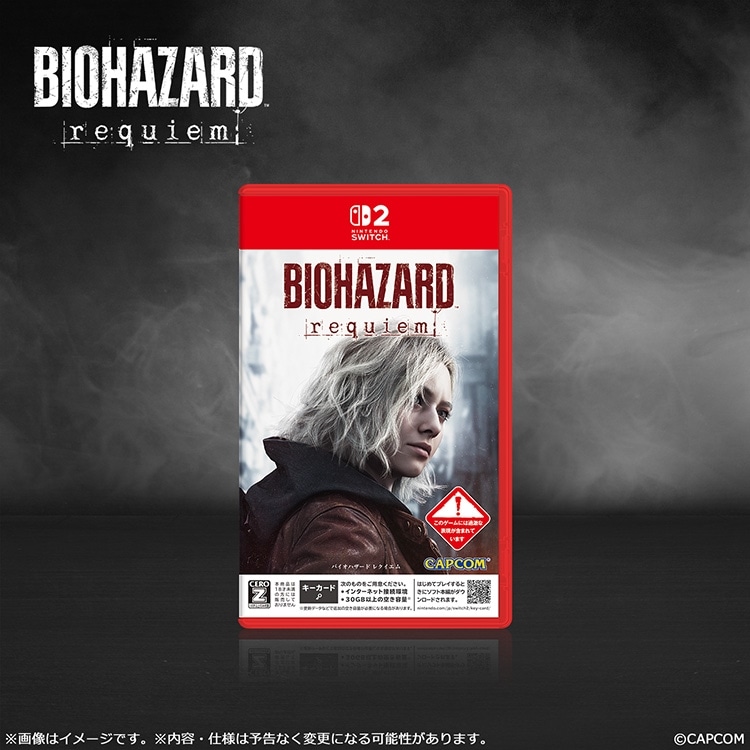 イーカプコン |【NS2】バイオハザード レクイエム(【NS2】通常版