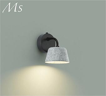 DAIKO | ブラケットライト | コネクトオンライン