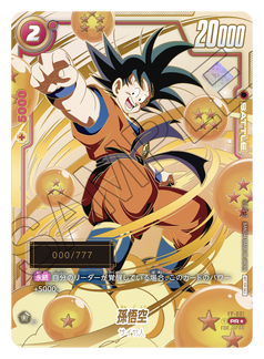 希少 英語版 ブルマ 孫悟空 少年期 ドラゴンボール フュージョン