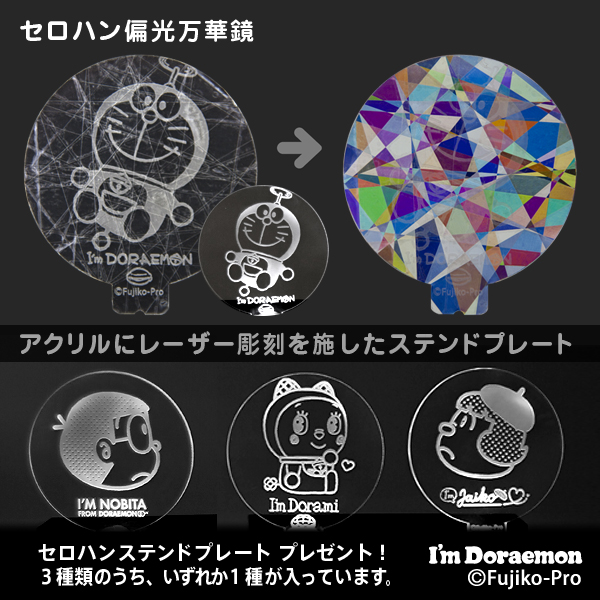完売】ふしぎメガネ：To_AC_glass｜商品詳細｜リランフェート