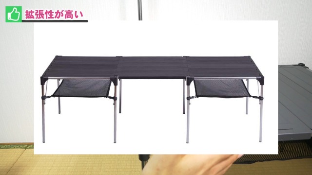 MoonLence ムーンレンス アルミテーブル2つ 連結板 MoonLence ムーン