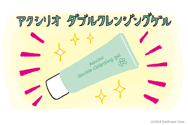 乾燥肌・敏感肌の社長が開発した基礎化粧品「アクシリオ」のEC通販