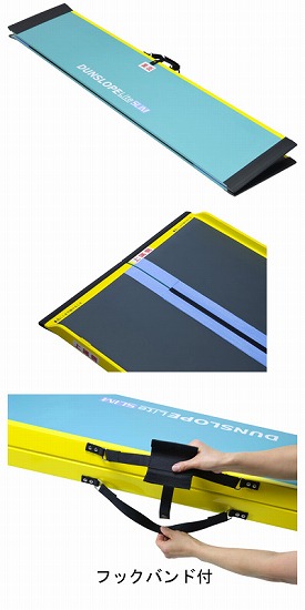 車いす用可搬形スロープ ダンスロープライトスリム 長さ165cm / R