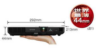 液晶プロジェクター EB-1780W ｜ 【AKTIO】アクティオエンジニアリング