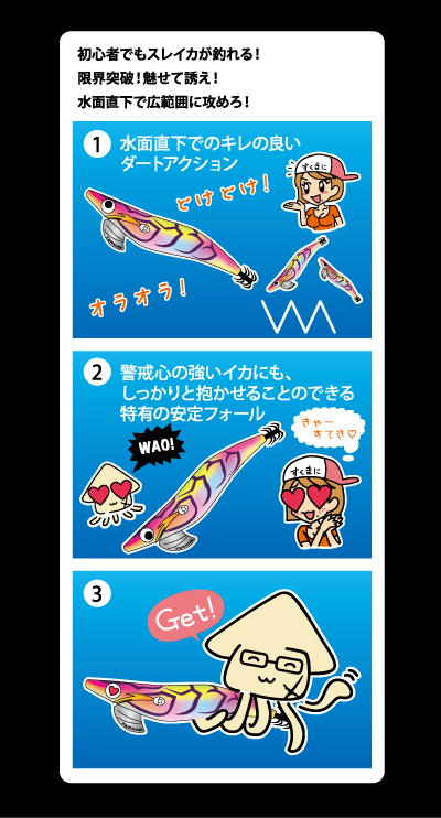 WILDCHASE 3.5号シャローtune /雷シリーズセット[ジャパツバ限定