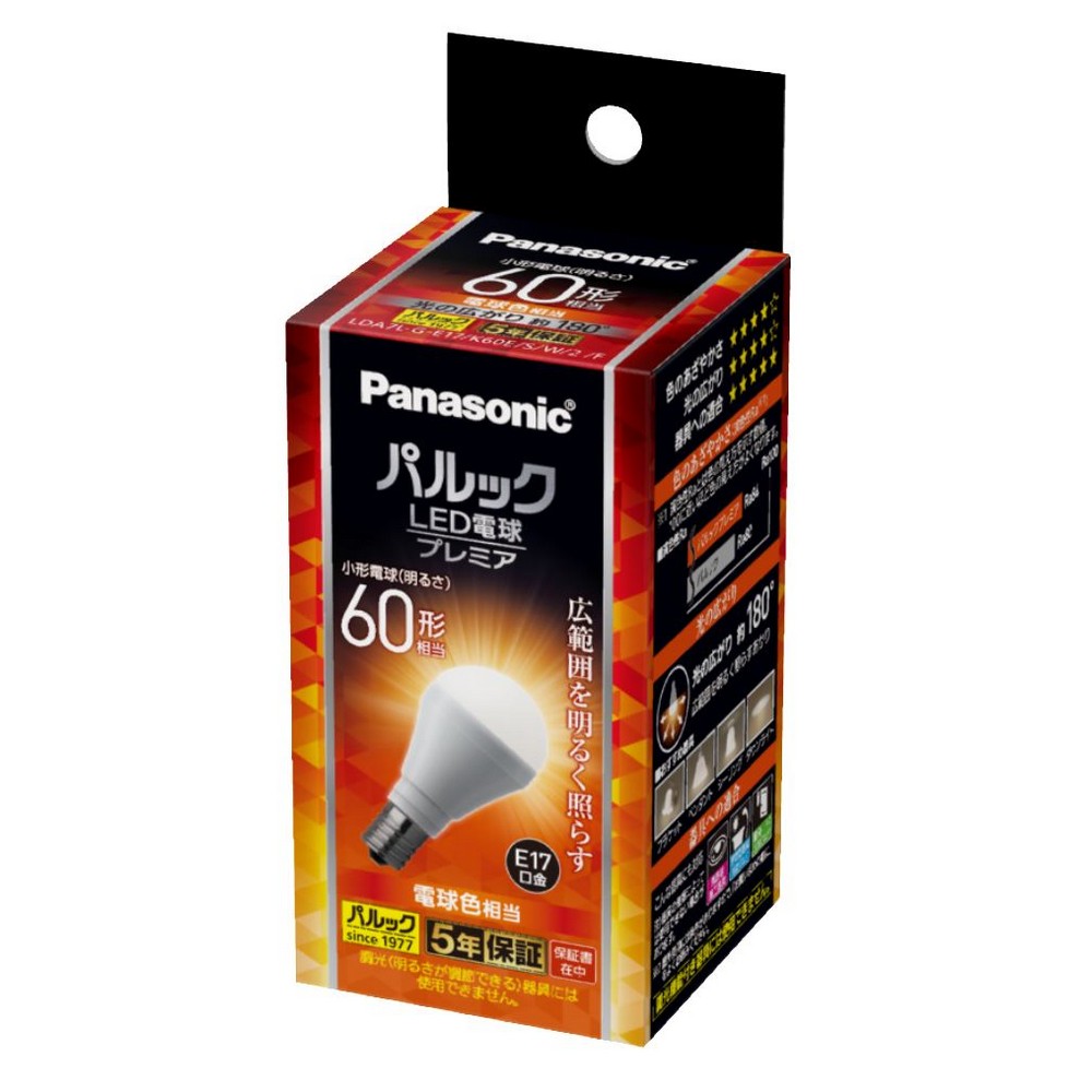 パナソニック パルックプレミア LED電球 E17 ミニクリプトン球形 60w形