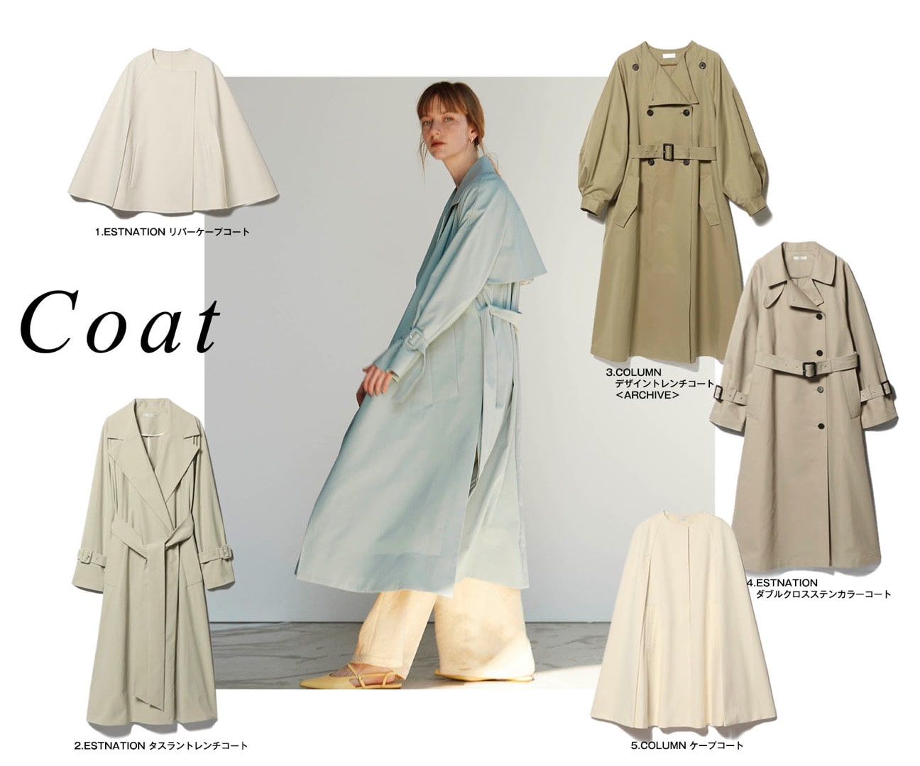 HIT ITEM 20 SELECTIONS｜ESTNATION ONLINE STORE｜エストネーション