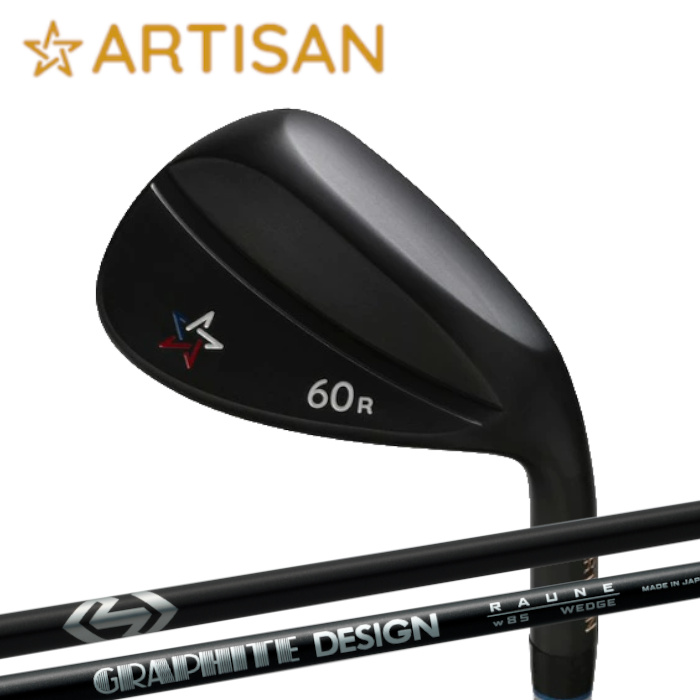ARTISAN アーティザン ウェッジ 58° R 52°S ノーメッキ アーティザン