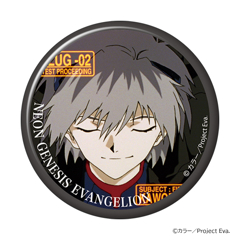 新世紀エヴァンゲリオン・キャラバッジコレクションBOX(全10種入り