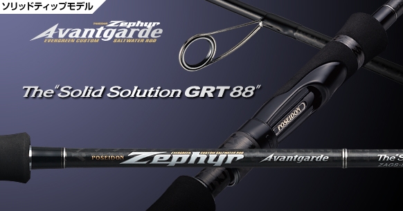 チ*イ様 エバーグリーン ゼファーアバンギャルドZAGS87L/MLR ストリー