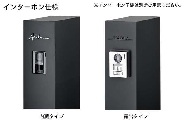 LIXIL 機能門柱FT 宅配ボックス付 ネームシール仕様の概算お見積り