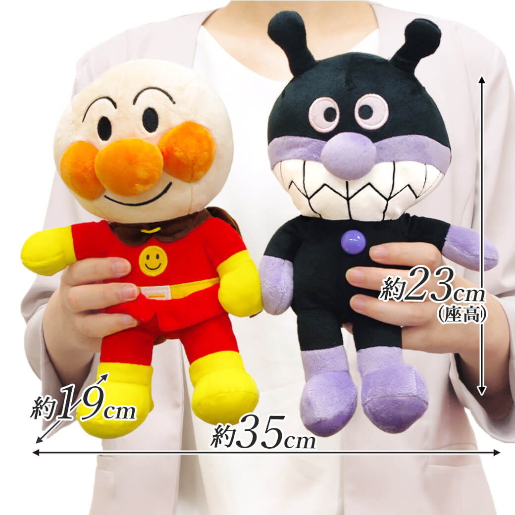 アンパンマン＆ばいきんまん ふわりんスマイルぬいぐるみ ペアセット