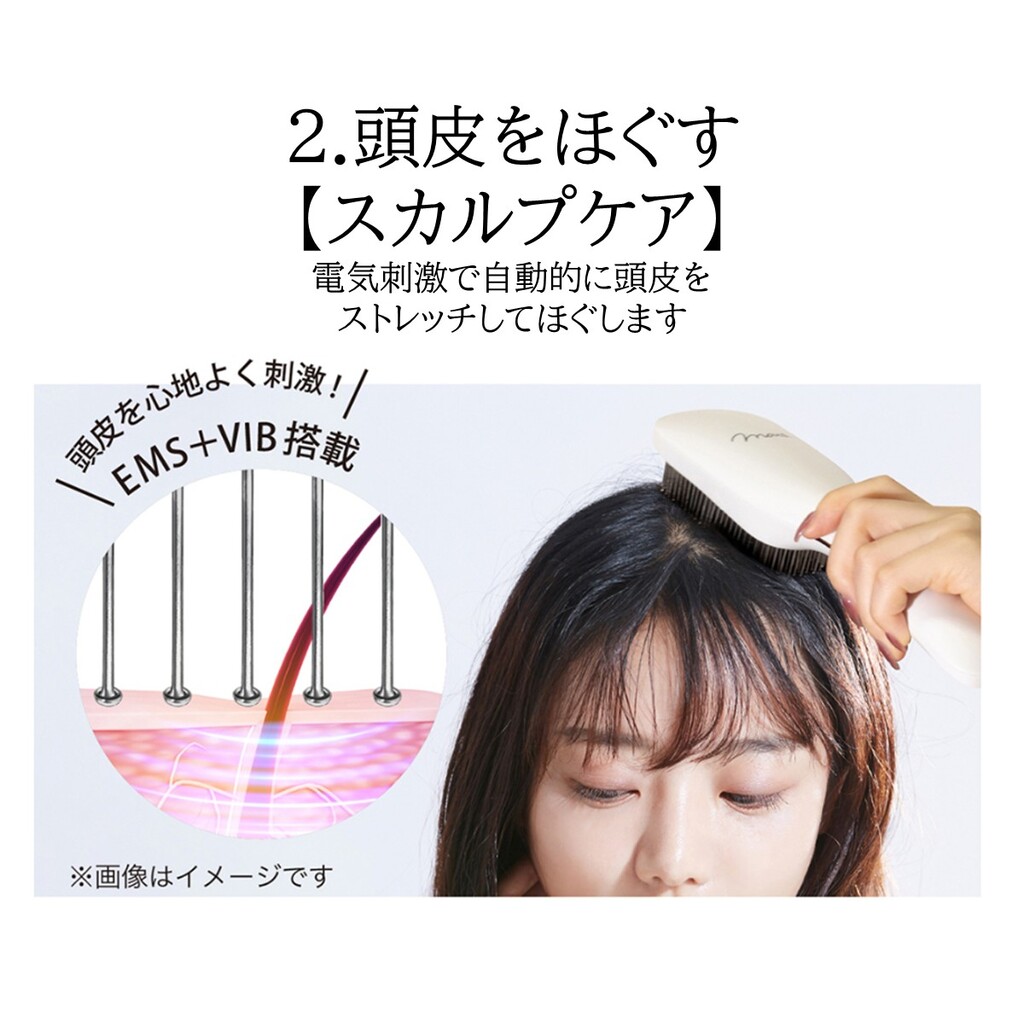 mous.】1台3役！ブラッシング＆スカルプ・フェイスケアに使えるブラシ