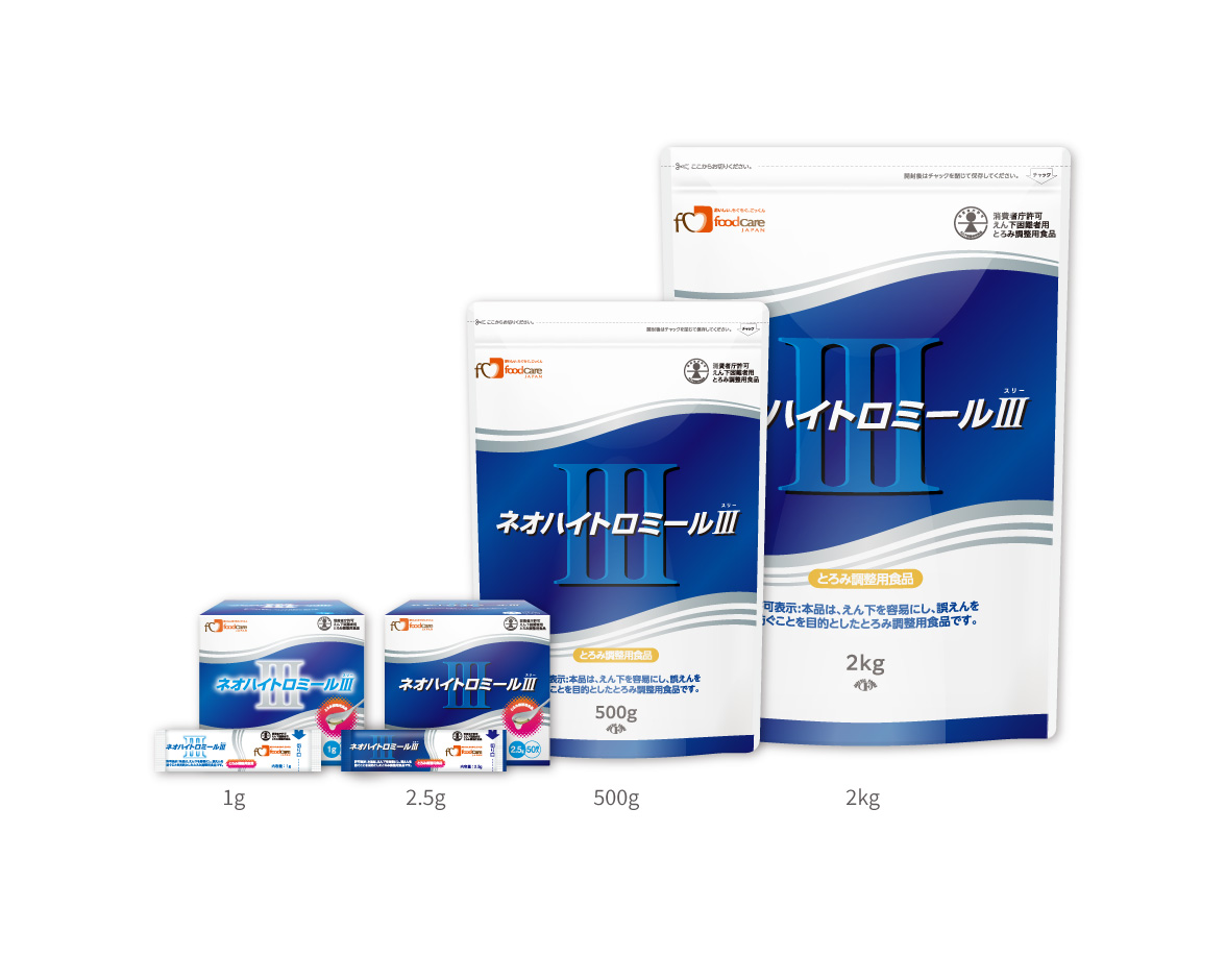 ネオハイトロミールⅢ(スリー) | 介護食品メーカー株式会社フードケア
