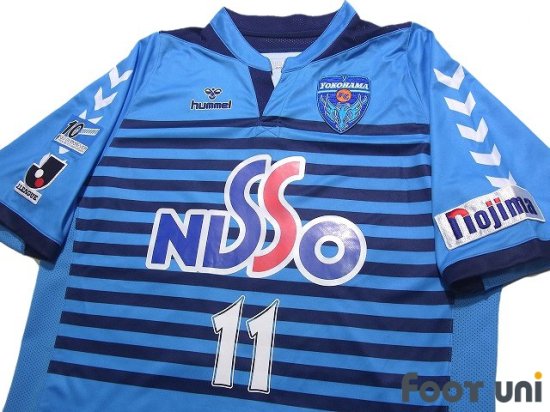 Yokohama FC 2007-2008 Home Authentic Shirt #11 Kazuyoshi Miura